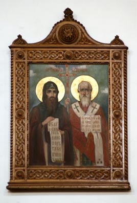 08:57 День памяти Кирилла и Мефодия